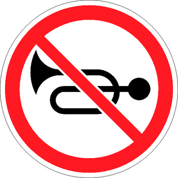 3.26 подача звукового сигнала запрещена - Дорожные знаки - Запрещающие знаки - Магазин охраны труда ИЗО Стиль